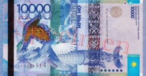 Billet 10000 Tenge Kazakstan KZT 2012 recto