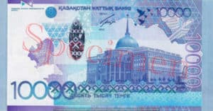 Billet 10000 Tenge Kazakstan KZT 2012 verso