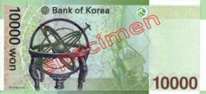 Billet 10000 Won Coree du Sud KRW verso