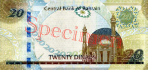 Billet 20 Dinar Bahrein BHD 2016 verso