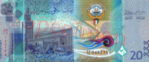 Billet 20 Dinars Koweit KWD 2014 recto