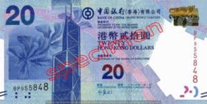 Billet 20 Dollar Hong Kong HKD Serie II Bank of China recto