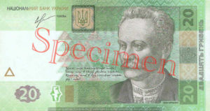 Billet 20 Hryven Ukraine UAH Serie 2003 recto