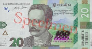 Billet 20 Hryven Ukraine UAH Serie 2016 recto