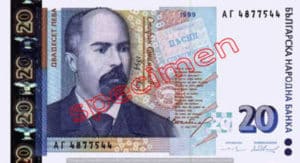 Billet 20 Lev Bulgarie BGN Type I recto