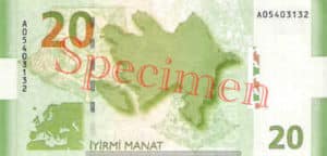 Billet 20 Manat Azerbaijan AZN 2005 verso