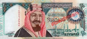 Billet 20 Riyal Arabie Saoudite SAR Serie speciale recto