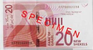 Billet 20 Shekels Israel ILS