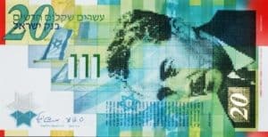 Billet 20 Shekels Polymer Israel ILS