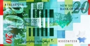 Billet 20 Shekels Polymer Israel ILS