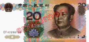 Billet 20 Yuan Renminbi Chine Monnaie Chinoise Chine CNY RMB 1999 recto