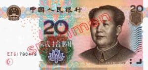 Billet 20 Yuan Renminbi Chine Monnaie Chinoise Chine CNY RMB 2005 recto