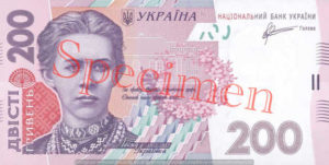 Billet 200 Hryven Ukraine UAH Serie 2007 recto