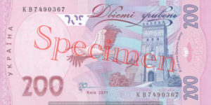 Billet 200 Hryven Ukraine UAH Serie 2007 verso