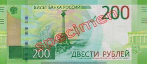 Billet 200 Rouble Russie RUB recto