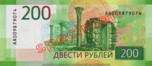 Billet 200 Rouble Russie RUB verso