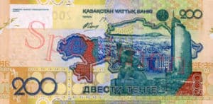 Billet 200 Tenge Kazakstan KZT 2006 verso