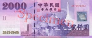 Billet 2000 Dollar Taiwan TWD recto