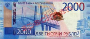 Billet 2000 Rouble Russie RUB recto