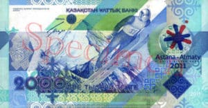 Billet 2000 Tenge Kazakstan KZT 2011 verso