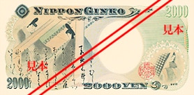 Billet 2000 Yen Japon JPY verso