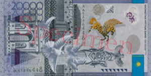 Billet 20000 Tenge Kazakstan KZT 2015 recto