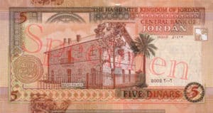 Billet 5 Dinars Jordanie JOD 2002 verso