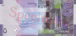 Billet 5 Dinars Koweit KWD 2014 verso