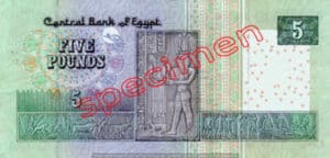 Billet 5 Livre Egypte EGP verso