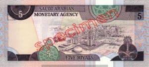 Billet 5 Riyal Arabie Saoudite SAR Serie IV verso