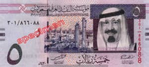 Billet 5 Riyal Arabie Saoudite SAR Serie V recto