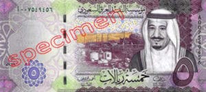 Billet 5 Riyal Arabie Saoudite SAR Serie VI recto