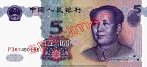 Billet 5 Yuan Renminbi Chine Monnaie Chinoise Chine CNY RMB 1999 recto