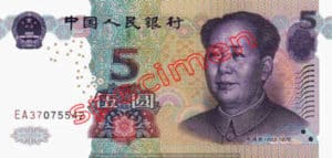 Billet 5 Yuan Renminbi Chine Monnaie Chinoise Chine CNY RMB 2005 recto