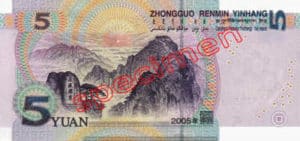 Billet 5 Yuan Renminbi Chine Monnaie Chinoise Chine CNY RMB 2005 verso