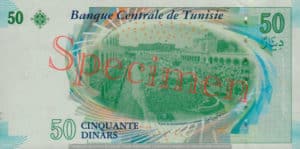 Billet 50 Dinar Tunisie TND verso
