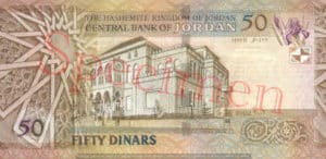 Billet 50 Dinars Jordanie JOD 2002 verso
