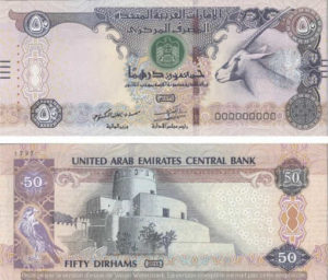 Billet 50 Dirhams Emirats Arabes Unis AED