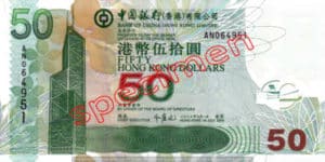 Billet 50 Dollar Hong Kong HKD Serie I Bank of China recto