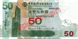 Billet 50 Dollar Hong Kong HKD Serie I Bank of China recto