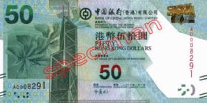 Billet 50 Dollar Hong Kong HKD Serie II Bank of China recto