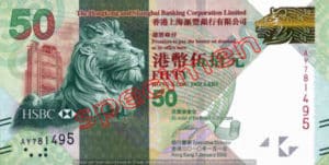 Billet 50 Dollar Hong Kong HKD Serie II HSBC recto