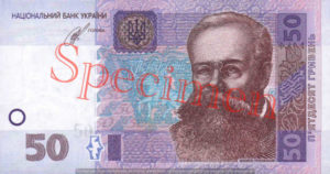 Billet 50 Hryven Ukraine UAH Serie 2004 recto