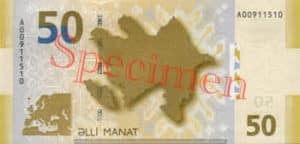 Billet 50 Manat Azerbaijan AZN 2005 verso