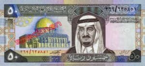 Billet 50 Riyal Arabie Saoudite SAR Serie IV recto