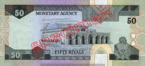 Billet 50 Riyal Arabie Saoudite SAR Serie IV verso