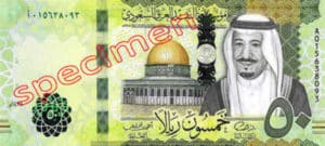 Billet 50 Riyal Arabie Saoudite SAR Serie VI recto