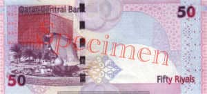 Billet 50 Riyal Qatar QAR Serie 2009 verso