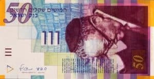 Billet 50 Shekels Israel ILS