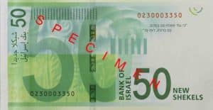 Billet 50 Shekels Israel ILS